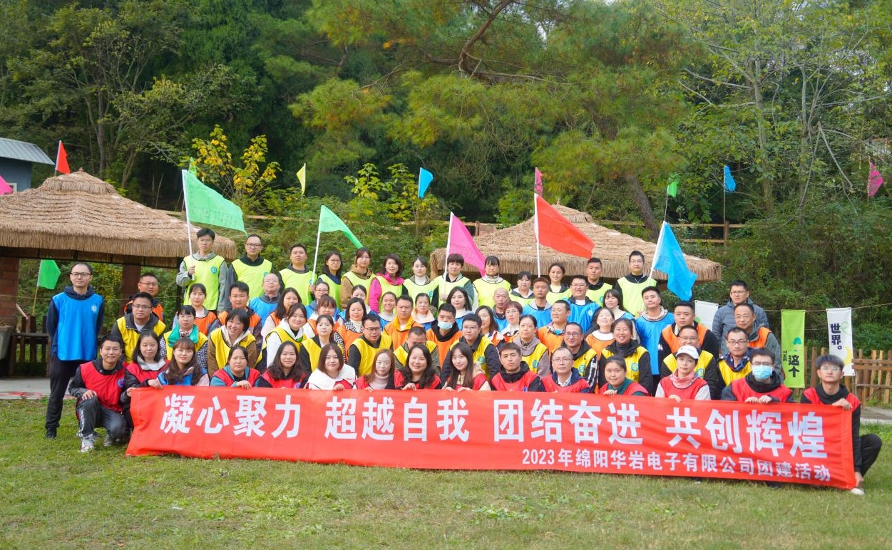 激情碰撞，團(tuán)隊(duì)凝聚力大爆發(fā)