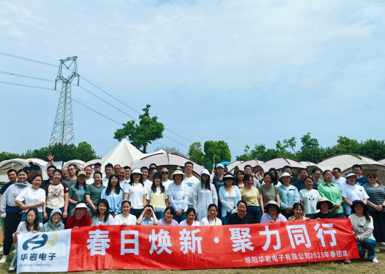 春日煥新、聚力同行